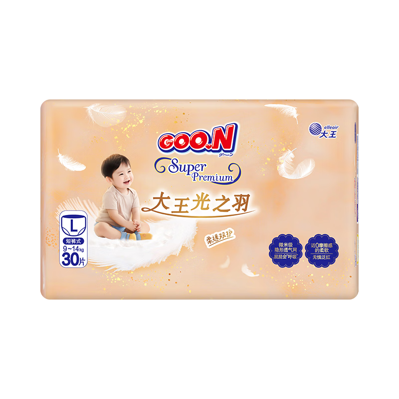 GOO.N Light Feather Pull-Up Diapers L30 (9-14kg) Ultra-Thin Breathable