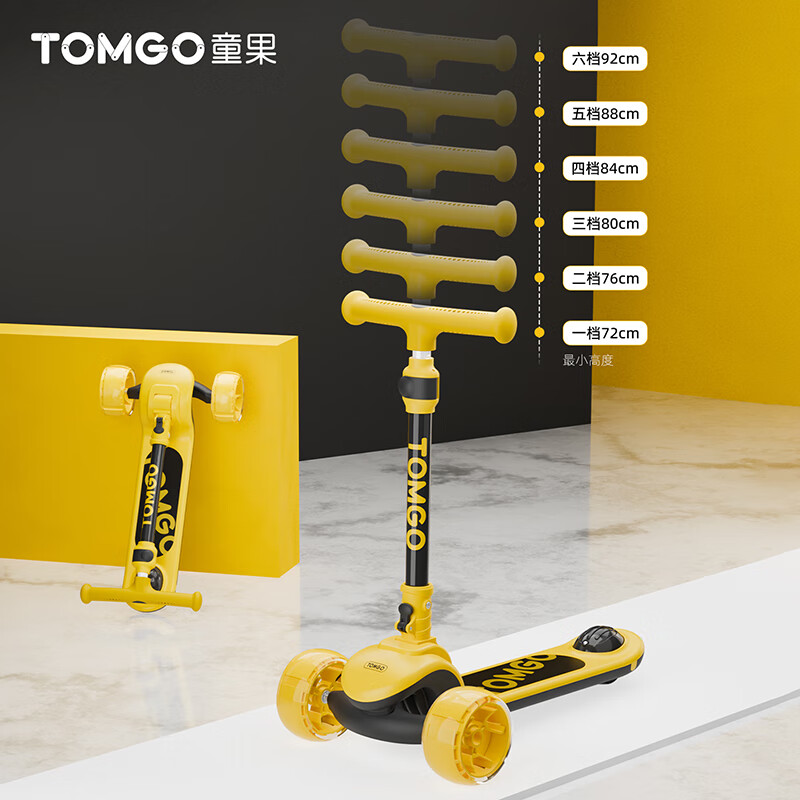 Tongguo Kids Scooter 1-3-6-12 Years Old Flashing Wide Wheel Anti-Tip Twist Ride-On Balance Bike Birthday Gift