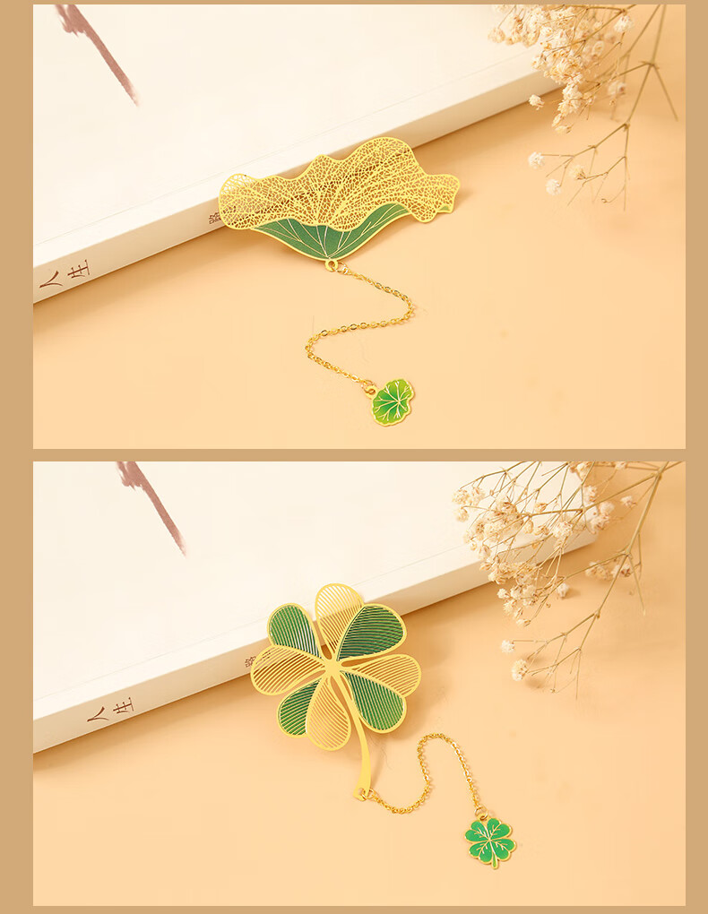 Jucai Bookmark Gift Bag Set 13