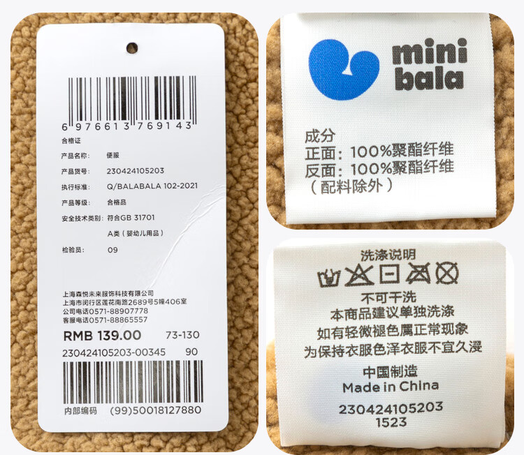Minibala Unisex Baby Lamb Wool Thickened Coat 2025 Autumn Winter [Reversible] 25
