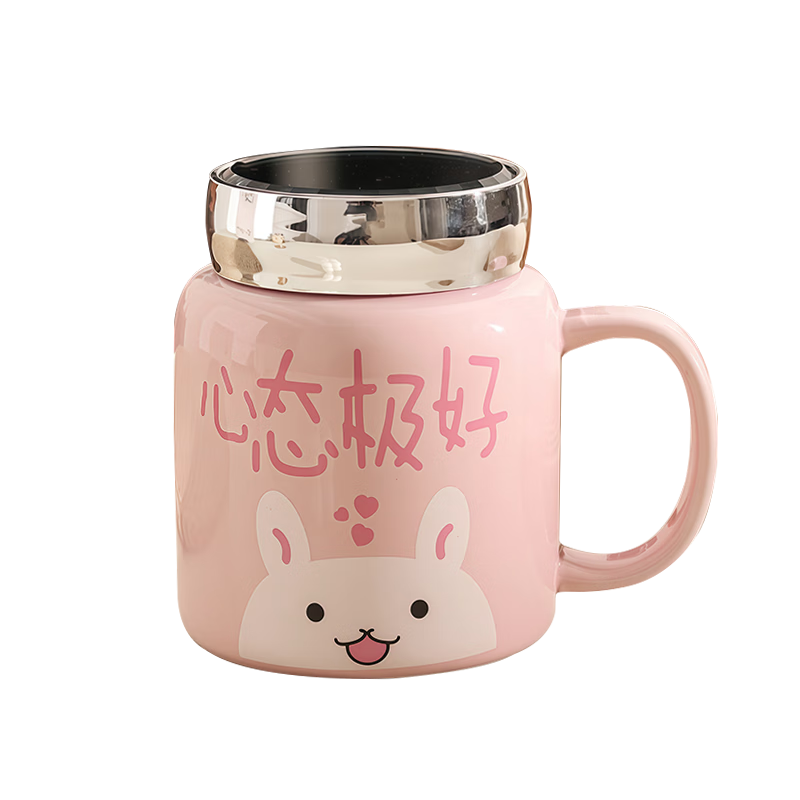 JIWUSENLIN Ceramic Mug, Water Cup, Coffee Cup, Couple's Cup, Breakfast Cup, Tea Cup for Men And Women, Excellent Mood, Pink