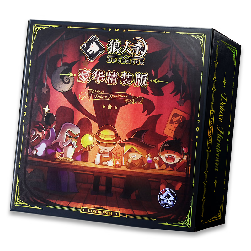 Werewolf Party Board Game Card Game Masked Werewolf Fun Gathering Team Building Classic Board Game S7-001 Deluxe Edition