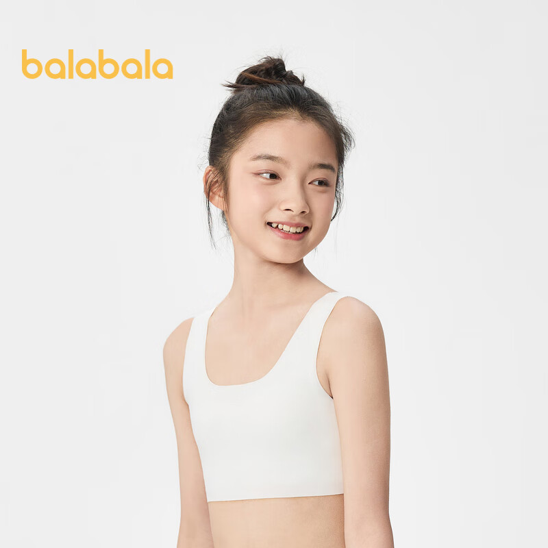 BALABALA Girls' Underwear, Puberty Bra, First Stage Adjustable, Elementary School Student Vest Bra, 209925195009