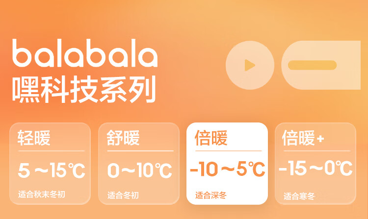 Balabala BalaOne Girls' Underwear Vest Children's Big Kids Clothing 2025 Autumn Winter Skin-Friendly Comfortable 208425169007 1