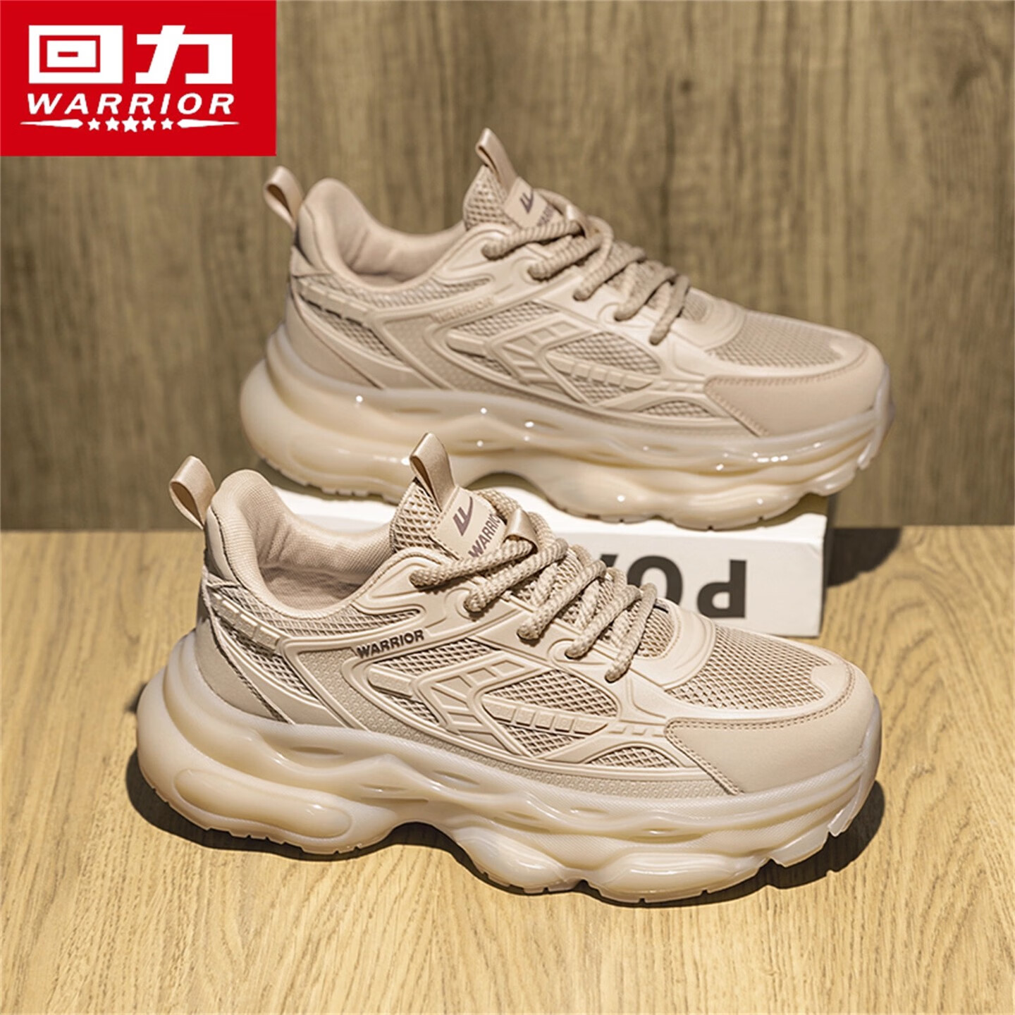 Warrior Men's Shoes 2026 New Summer Breathable Mesh Trendy Casual Sports Dad Sneakers Beige Size 39