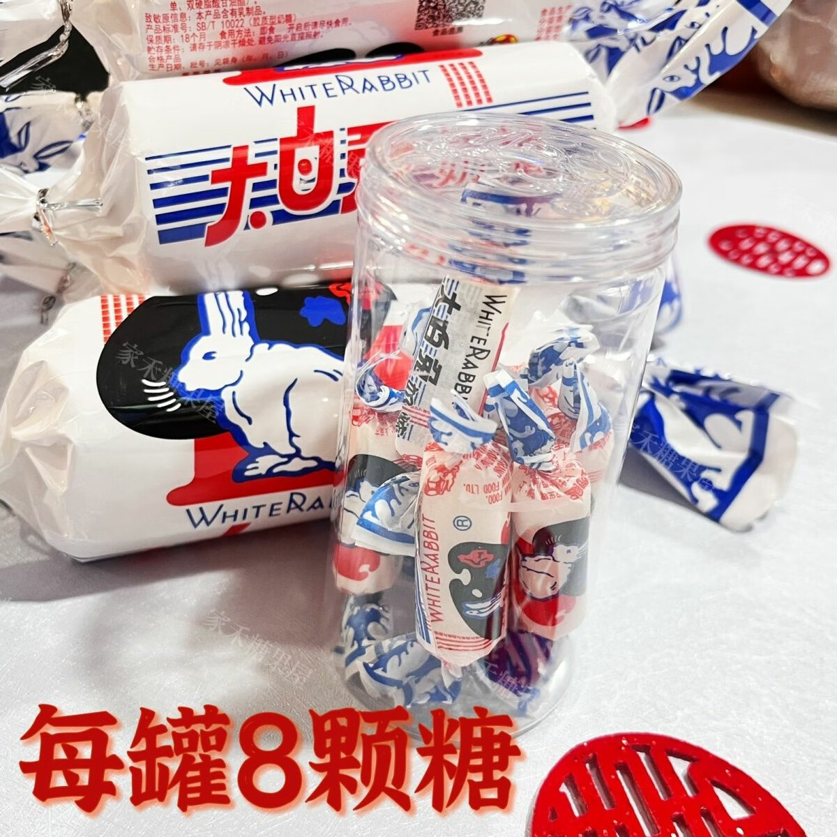 大白兔原味奶糖礼罐39g约8颗 上海特产 小朋友节日礼物奖励 喜糖果零食