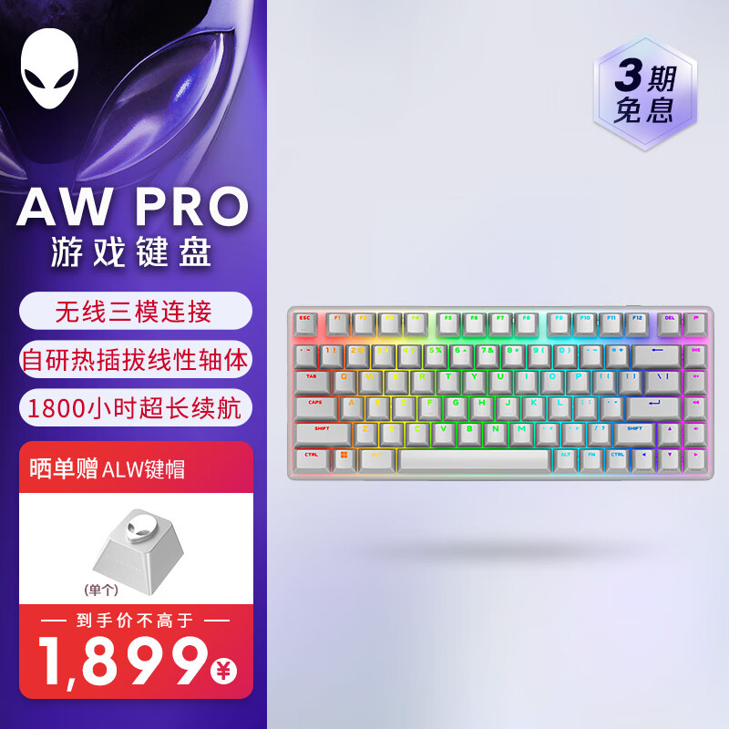 Alienware -0147314