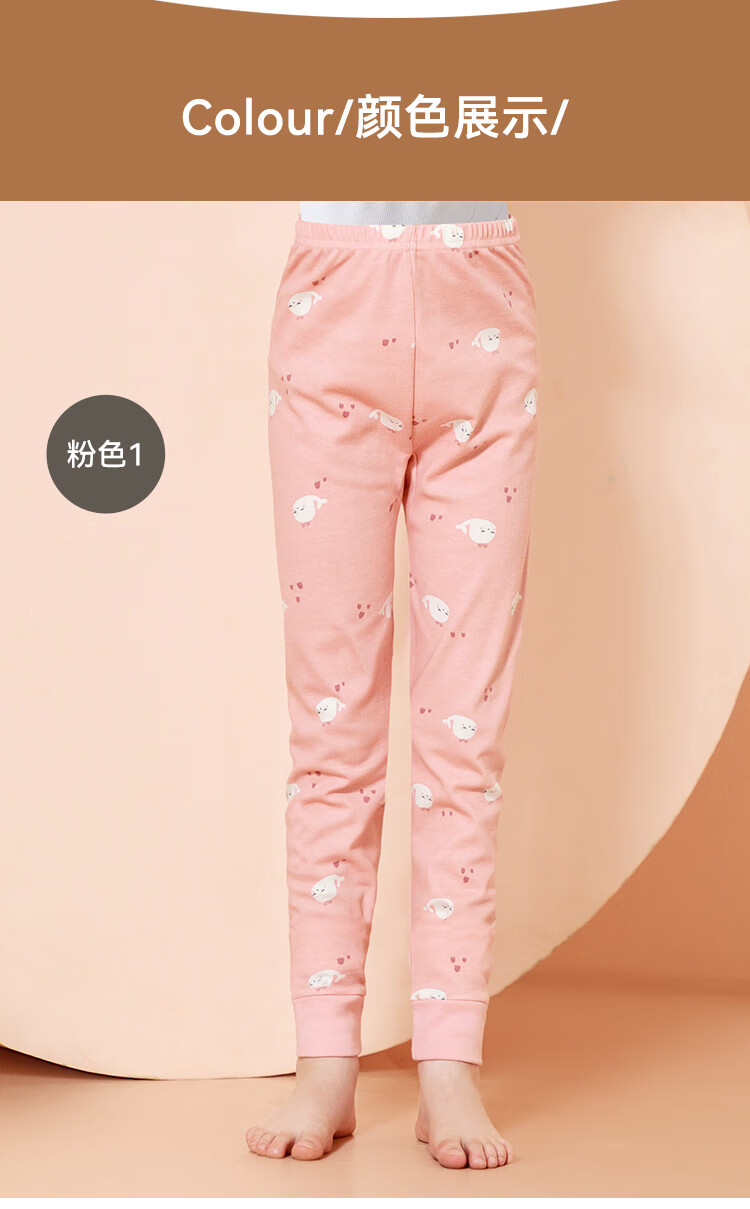 Hodo Children's Autumn Cotton Thermal Pants Girls Pure Cotton Spring and Autumn Warm Pants Full Cotton Knit Pants Mid to Large Kids Sleepwear Single Piece 1