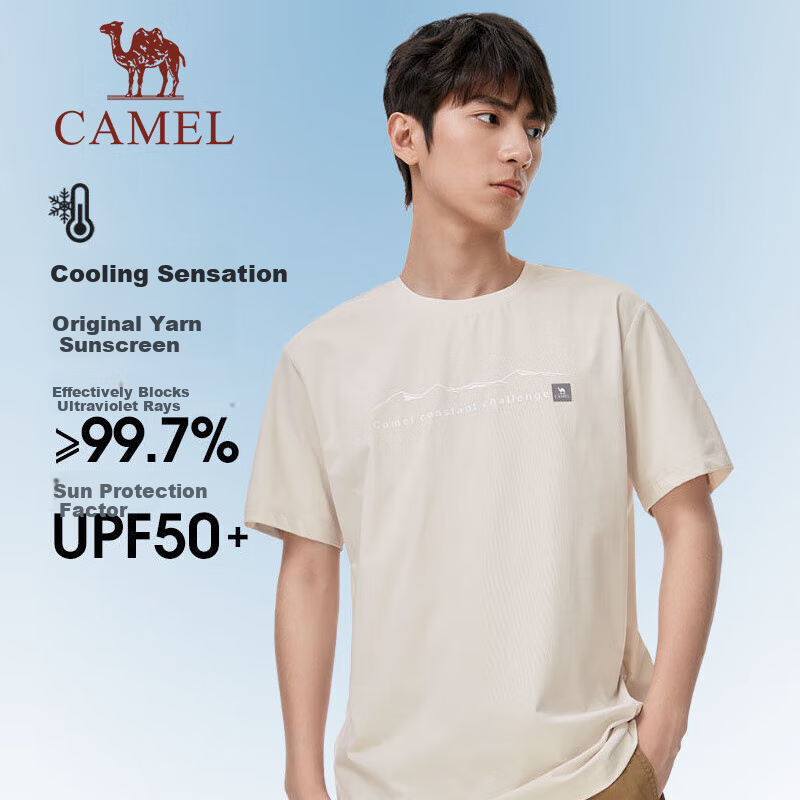 CAMEL Outd-01241788