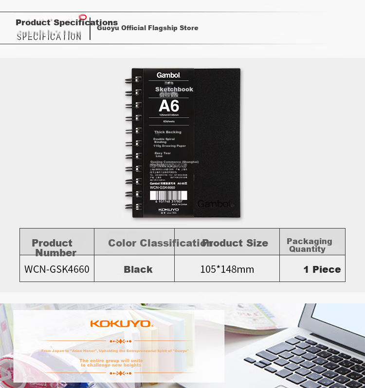 KOKUYO Gambol Student Office Double Spiral Notebook, Journal, Sketchbook, A6/60 Sheets, 2 Books, WCN-GSK4660 2