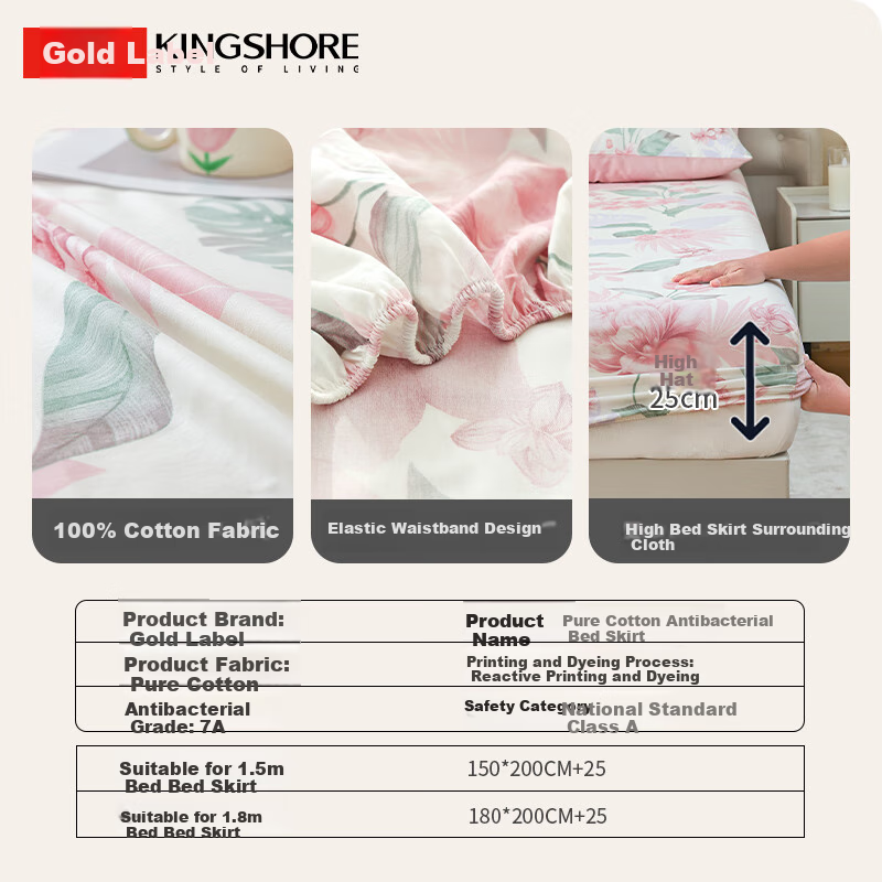 Наматрасник KING SHORE 7A Antibacterial, 100% хлопок, класс А, размер 150x200 см, цвет Huaxi