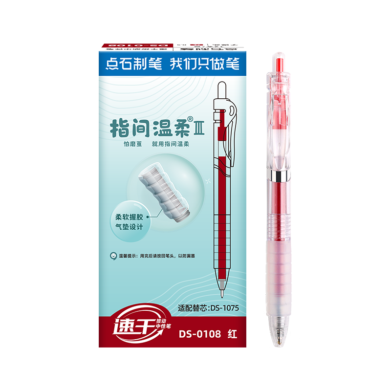 Dianshi Gentle Click Gel Pen 0.5mm Black Red Blue Ink Student Quick-Dry Smooth Bullet Tip Large Capacity Writing Practice Back to School 0108 Red Ink 12-Pack