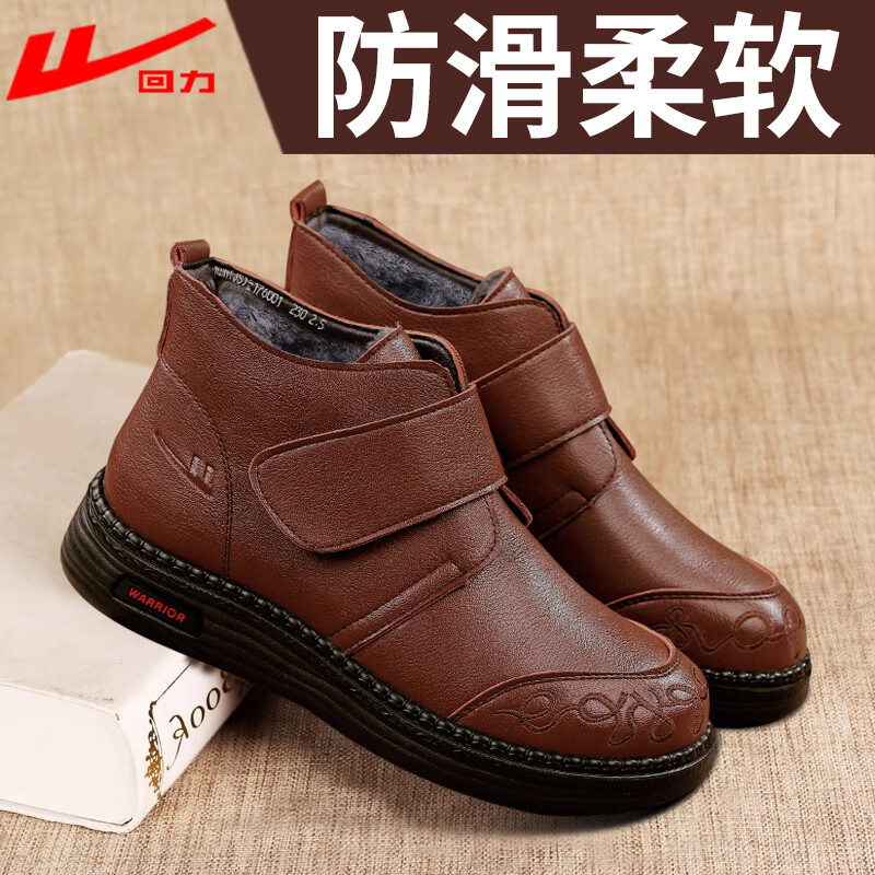 Warrior Women's Fleece-Lined Winter Cotton Shoes Non-Slip Warm Middle-Aged Elderly Leather Short Boots 1760 Brown Size 37