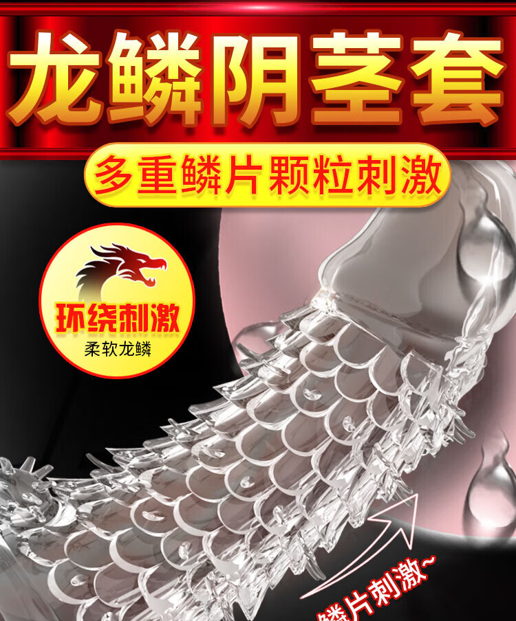 商品详情图