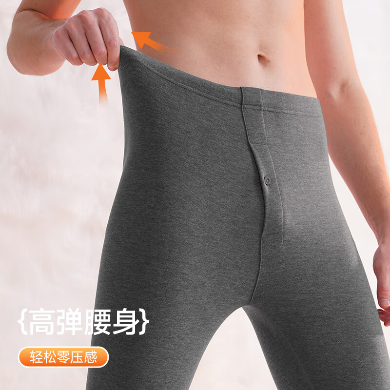 Urban Beauty Men's Thermal Underwear Double-Sided Brushed Wool Silk Warm Pants Cashmere Base Layer Cotton Pants