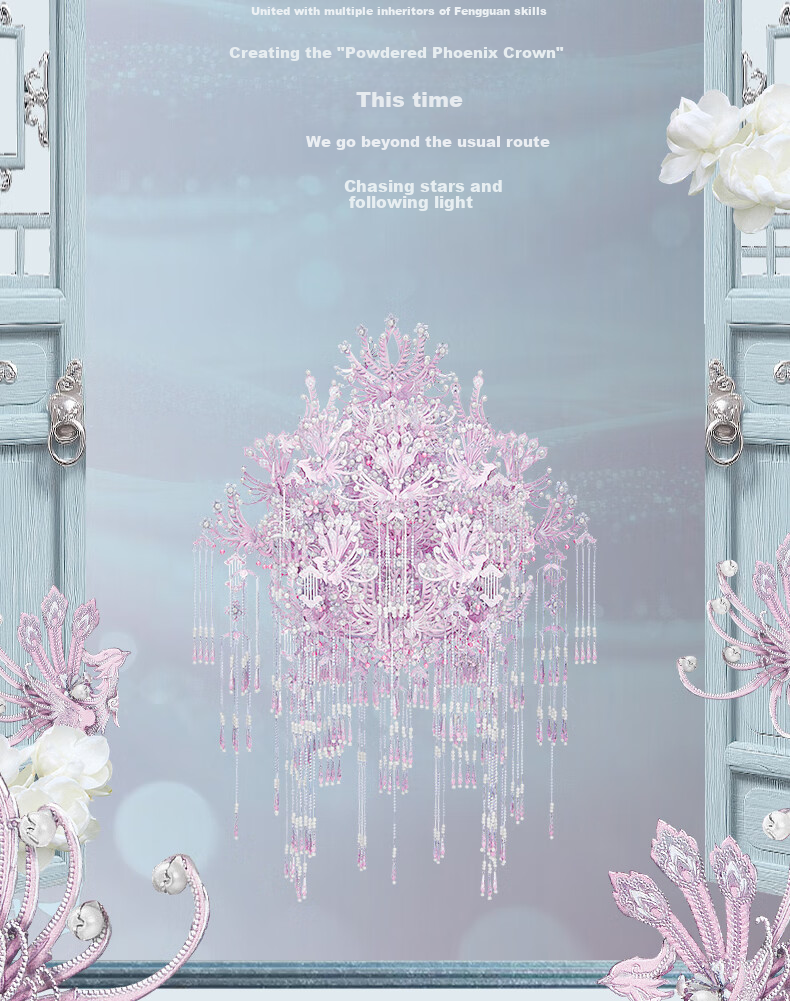 Piececool Twenty-Two Phoenix Crown Puzzle, Pink Crown 3D Pop-Up Puzzle, Birthday Wedding Valentine's Day Gift 5