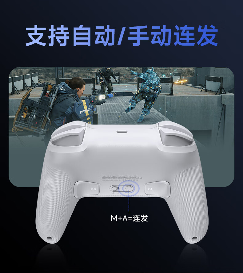 EasySMX S10 Nintendo Switch 2nd Gen Pro Game Controller One-Key Wake Joy-Con Bluetooth HD Vibration PC Steam Zelda Pokémon Macro Programming White 3
