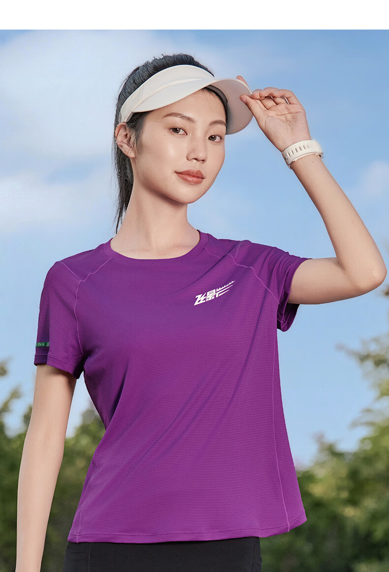Jordan Feiying PB Short Sleeve Men's T-Shirt 2026 Summer New Marathon Running Moisture-Wicking Quick-Dry Men's Sports Top 36