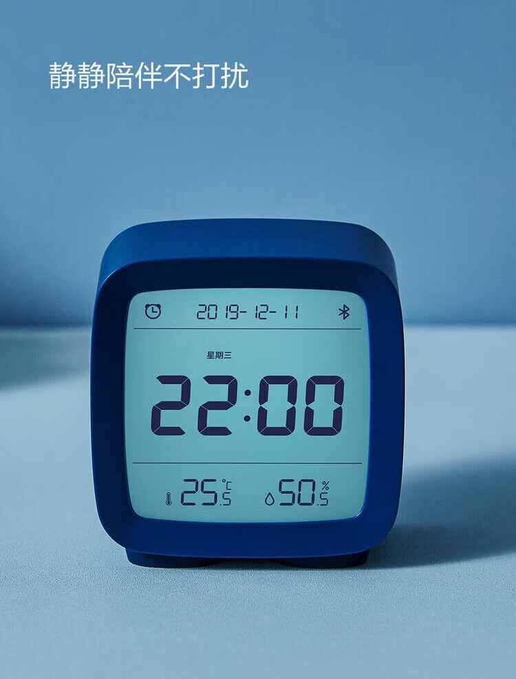Qingping Bluetooth Smart Alarm Clock Temperature and Humidity Monitor Clock Alarm Clock JD Self-operated Student Alarm Clock Smart Alarm Clock Beige Back to School Season 11