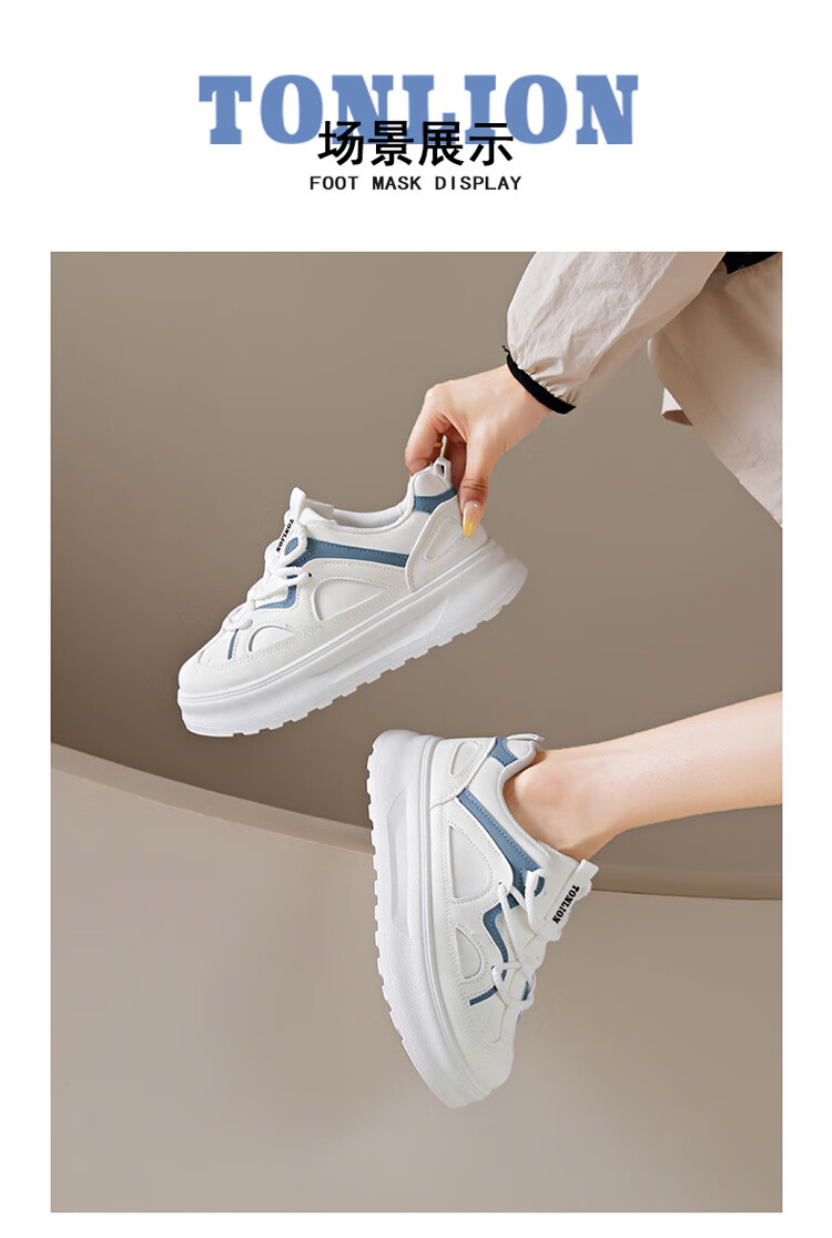 TonLion Women's Shoes Spring Summer 2026 Fashion Thick Sole Casual Sports Sneakers Versatile Beige Size 35 10
