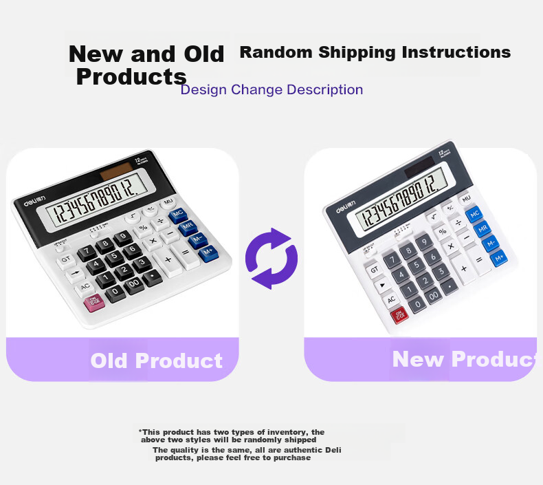 Deli Large Button Financial Calculator for Accounting, 12-Digit Large Screen Display, Dual Power Supply Financial Calculator, Office Supplies, 2136ES White, New And Old Mixed Delivery 1