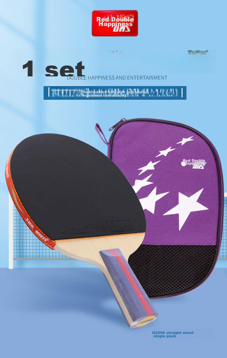 DHS Six-Star Table Tennis Racket Straight Handle R6/H6006 Offensive Double-Sided Reverse Rubber Single Racket with Racket Cover And Table Tennis Ball 1