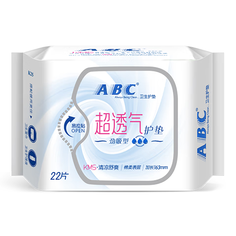 ABC KMS Thin Healthy Formula Ultra-Thin Breathable Panty Liners Sanitary Napkins Sold by JD, 163mm*22 Pieces