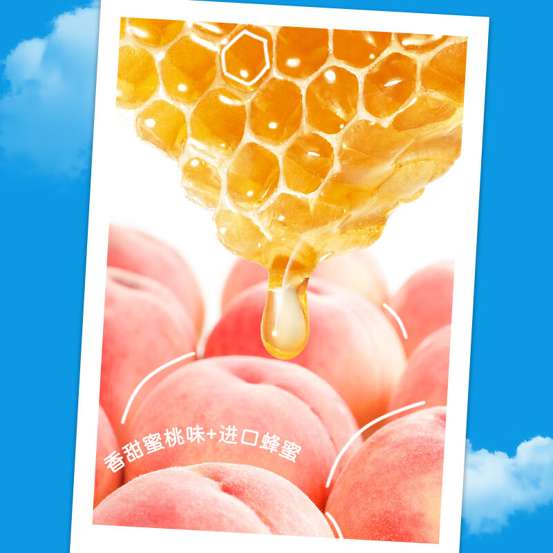 依能 蜜桃水 添加蜂蜜 蜜桃味饮料 500ml*24瓶 塑膜量贩装