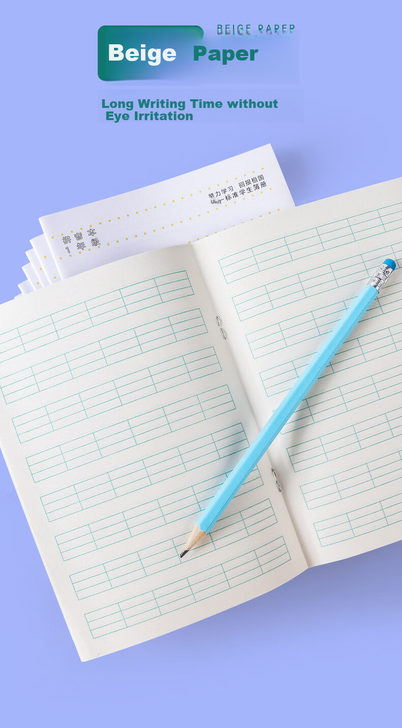 DiLe Elementary School Student's Grid Paper Pinyin Workbook for First And Second Grade, Chinese Language Practice, Handwriting Class, Math Notebook, 14 Pages Per Book (20 Books + 5 Pencils), 7050 Mathematics 7