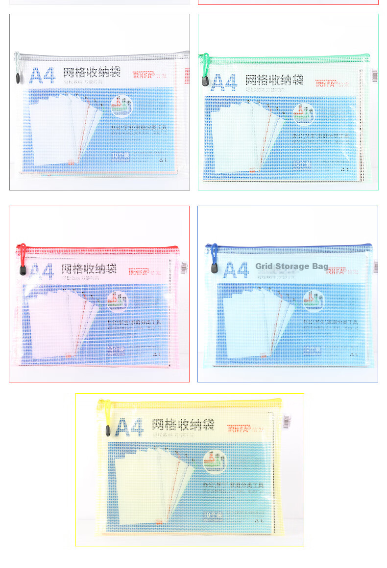 TRNFA TN-2004 (Five Colors), Pack of 10, A4 PVC Transparent Mesh Waterproof Zipper Document Pouch, Office Stationery File Folder, Thickened Travel Storage Bag 4