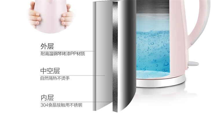 美的（Midea）电水壶热水壶电热水壶双层防烫304不锈钢1...-京东