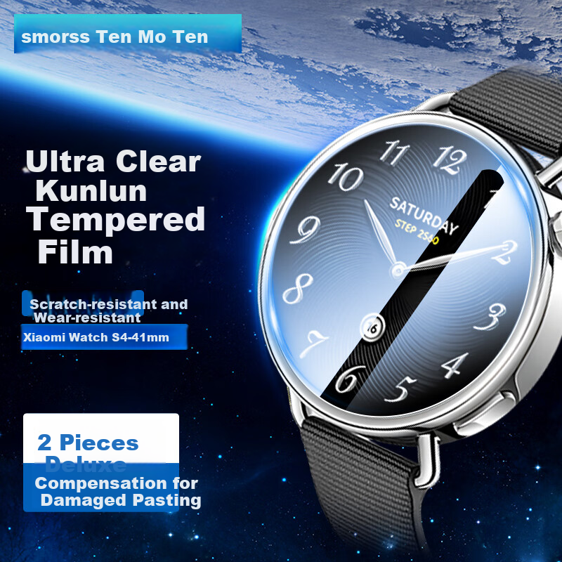 Защитная пленка Smorss для Xiaomi Watch S4, 2 шт., закаленное стекло, ультра-прозрачная, полноэкранная, защита от царапин и отпечатков пальцев, для 41 мм