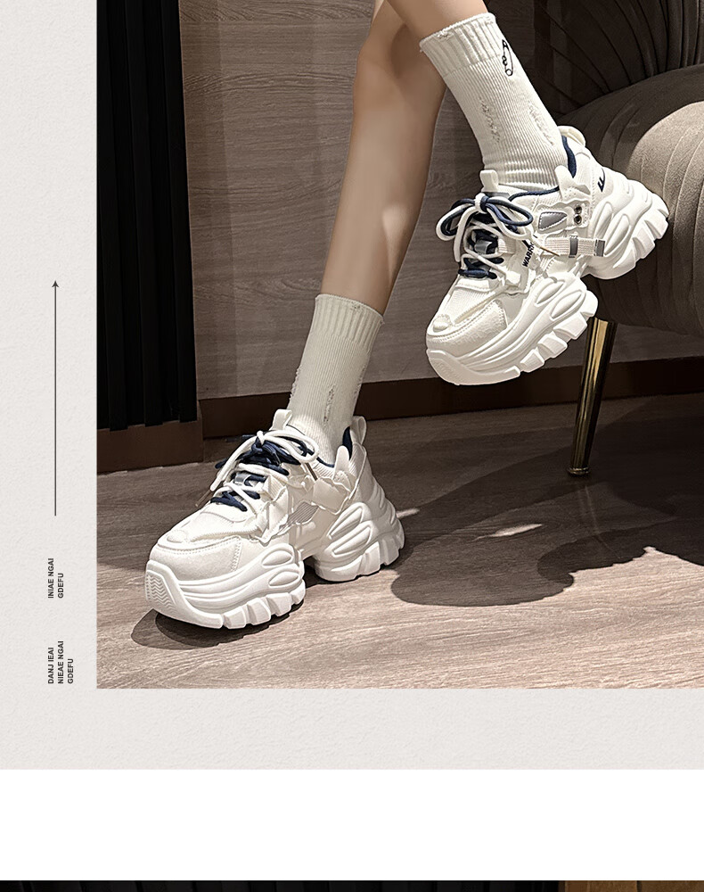 Huili Official Women's Shoes, 2026 Summer New Sports Shoes for Women, Height-Increasing Dad Shoes, Casual Women's Shoes, Beige Deep Blue, Size 39 10