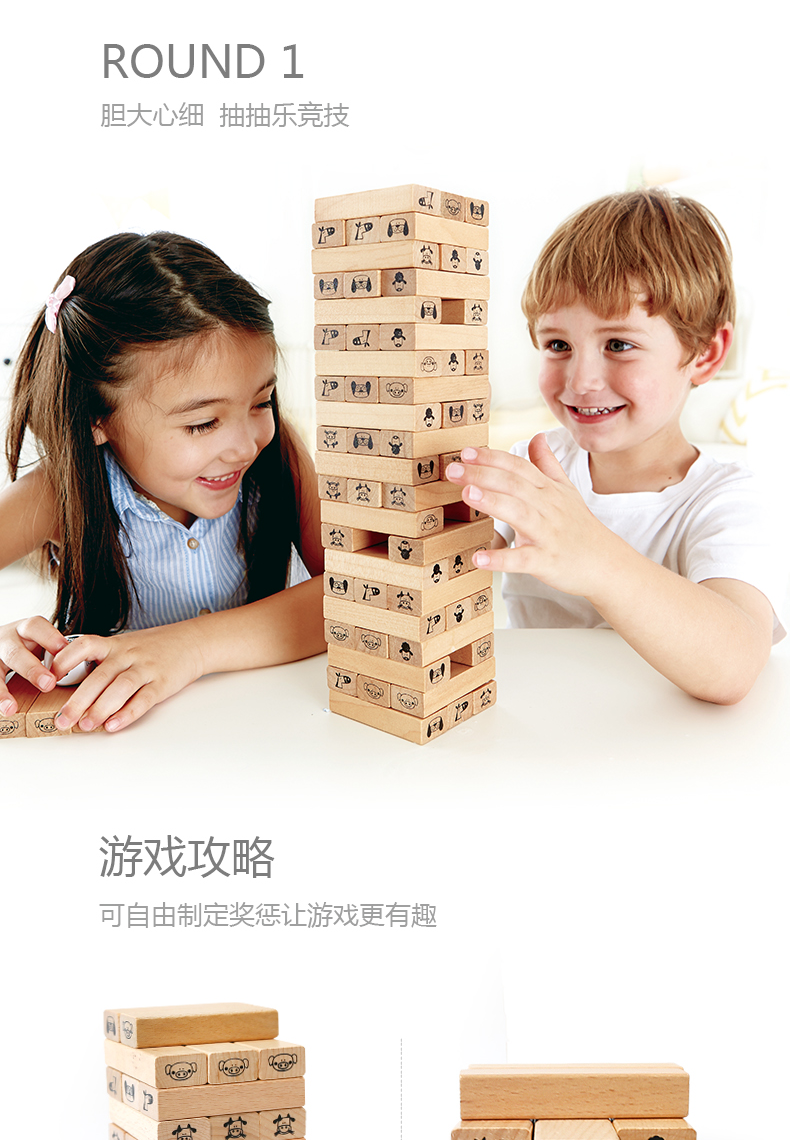 E8301叠叠高_10.png