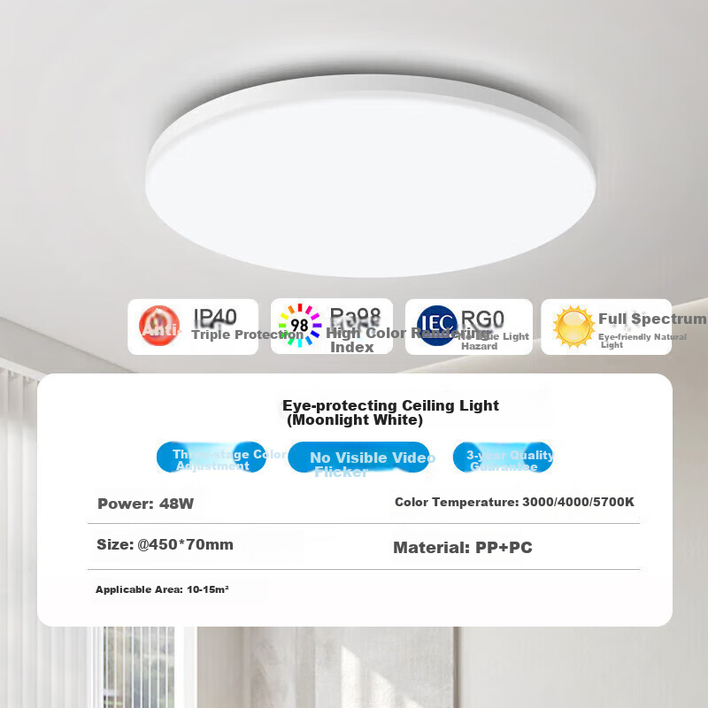 Midea LED Ceiling Light for Dining Room, Bedroom, Study Room, Triple Protection, Eye-Friendly, Ultra-Thin, Simple Design, 48W Mingxuan A1