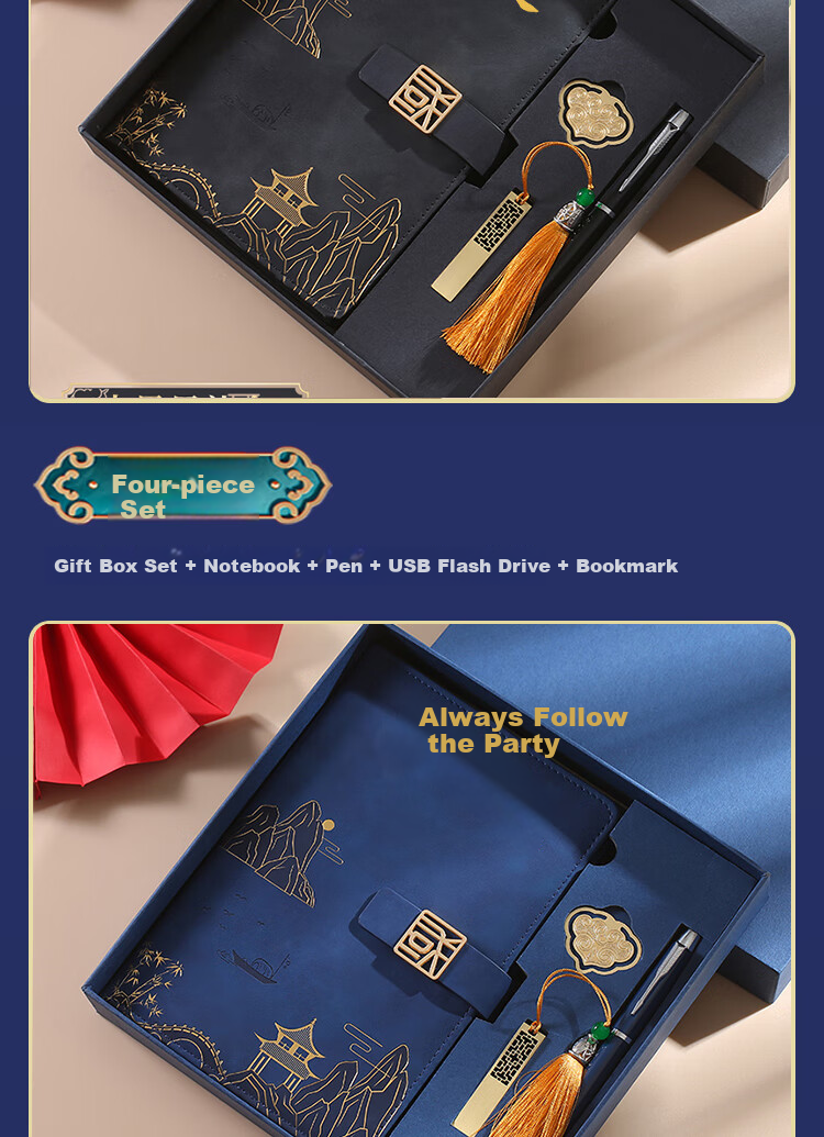 Youxueku A5 Notebook Gift Box Set, Office Work Meeting, Political Birthday Gift, Sapphire Blue Two-Piece Set, Always Follow The Party, National Day Gift 6