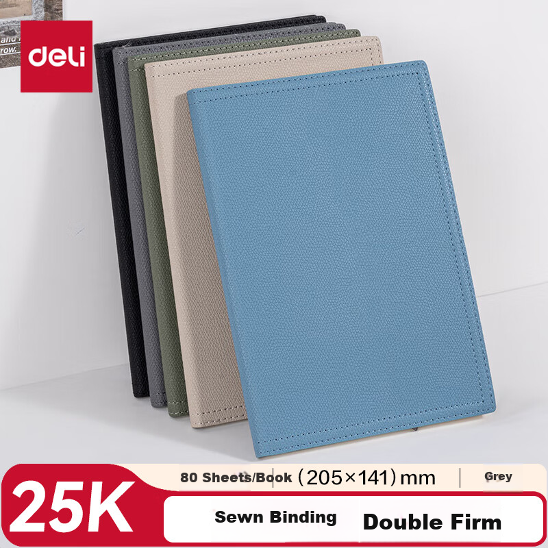 Deli Leather Notebook, Light Business Notepad for Office Meetings And Note-Taking, 25K80 Sheets/Book, 205*141mm, BP155, Gray
