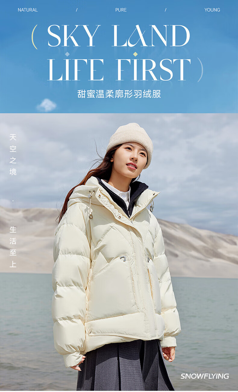 SNOWFLYING Women's Short Down Jacket 2025 Autumn Winter New Fashion Collar Warm 90% Down Coat Green XS 2