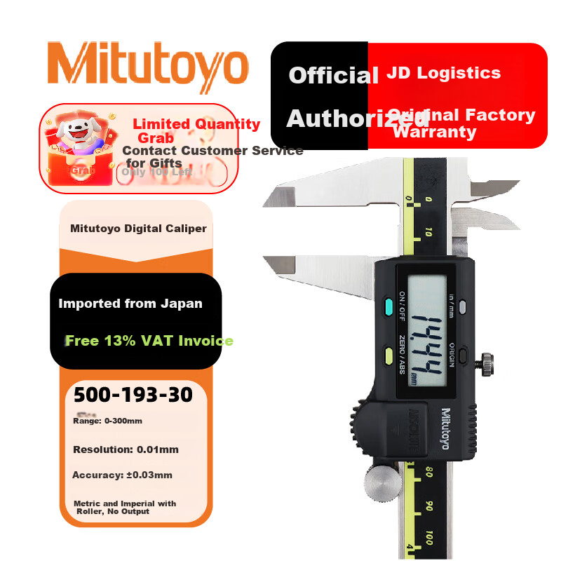 Mitutoyo Digital Caliper, High-Precision Caliper, Vernier Caliper, Imported from Japan, 500-193 Metric And Imperial with Roller
