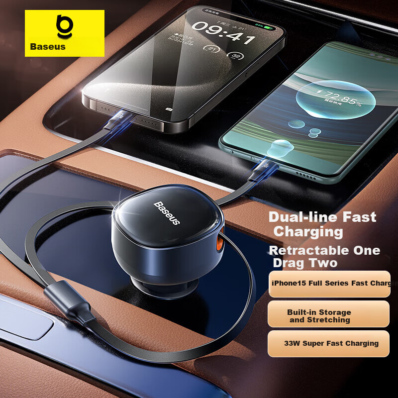 BASEUS Car Charger, Retractable One-To Cigarette Lighter, 33W Super Fast Charging Adapter for Vehicles