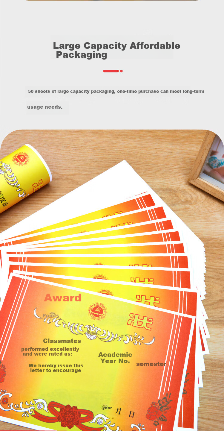DSB (Dishibi) A4 Certificate Paper for Awards, Commendations for Primary And Secondary School Students, Commendations for Teachers, General Honorary Certificates, Thickened Double-Sided Paper, Classic Style, 50 Sheets/pack, 80g, 50911 8