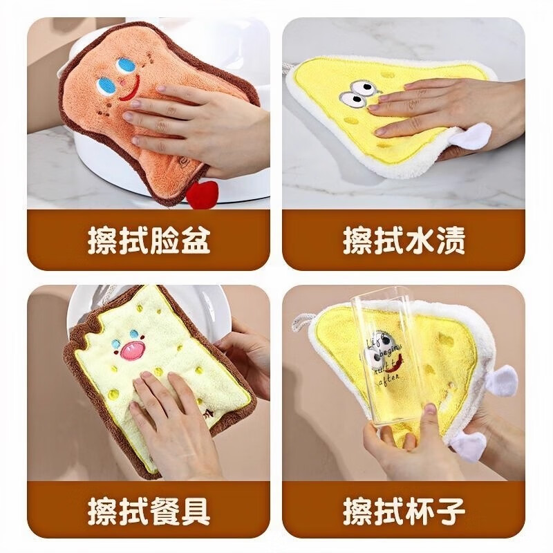 Guangduola Cute Hanging Hand Towel Kitchen Lazy Dishwashing Cloth Absorbent Thickened Three-Layer Bathroom Hand Towel Square Towel