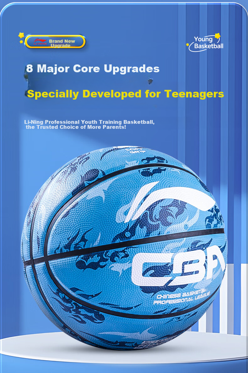 Li-Ning Basketball Size 5 for Children, Elementary School Students, Youth, Indoor And Outdoor Training, Durable Basketball, Gift 5
