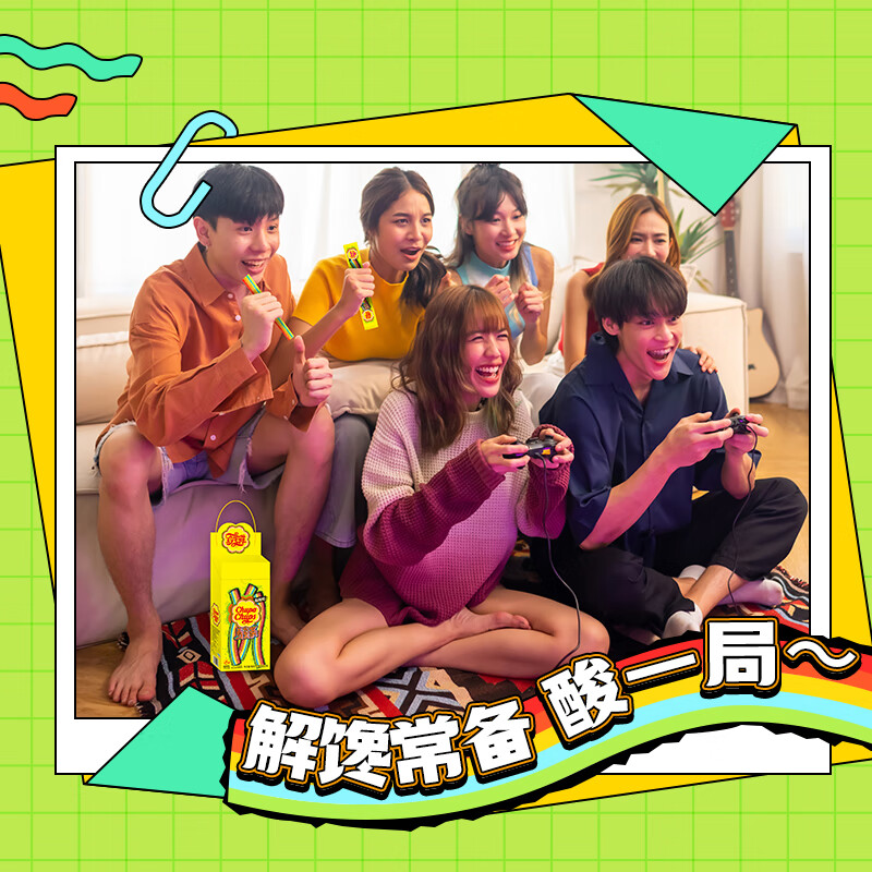 珍宝珠酸条橡皮啫喱软糖【32支】盒装336g 休闲零食 儿童糖果趣味节日