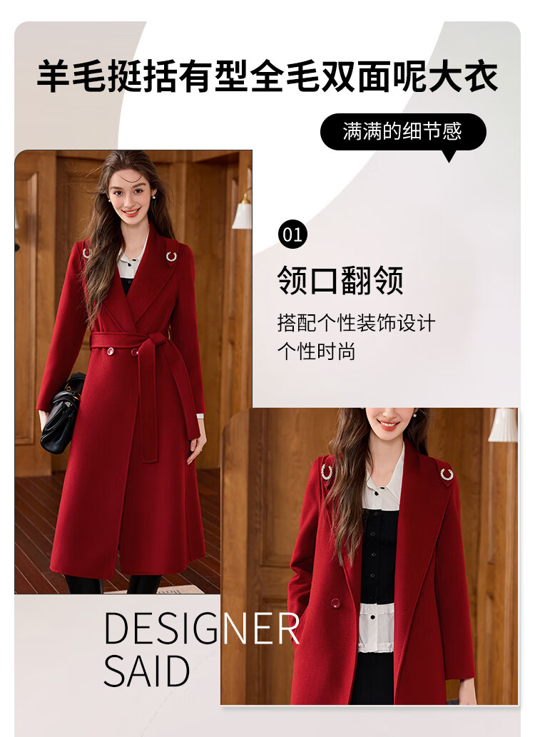 Bailu Elegant Commuter Double-Sided Wool 25 Winter New Belted Slim Fit 100% Wool Coat Women French Red S 2