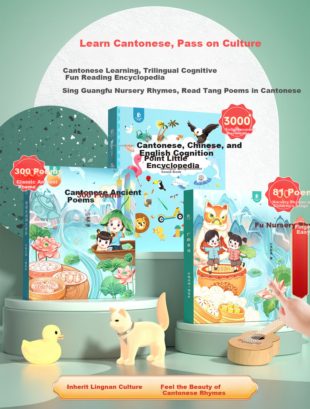 Bei Lin Xiaoyue Tongxue Classmate Cantonese Early Education Machine Reading Pen, Zhongyue Dual System Children's Toy, Birthday Gift for Boys And Girls 3