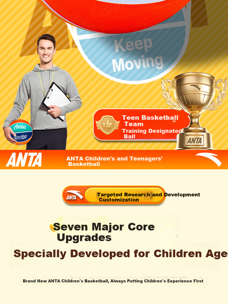 ANTA Basketball, Children's Size 5, for Indoor And Outdoor Use, Durable, Suitable for Cement Courts, Elementary School Students, Teenagers, Outdoor Rubber Ball 2