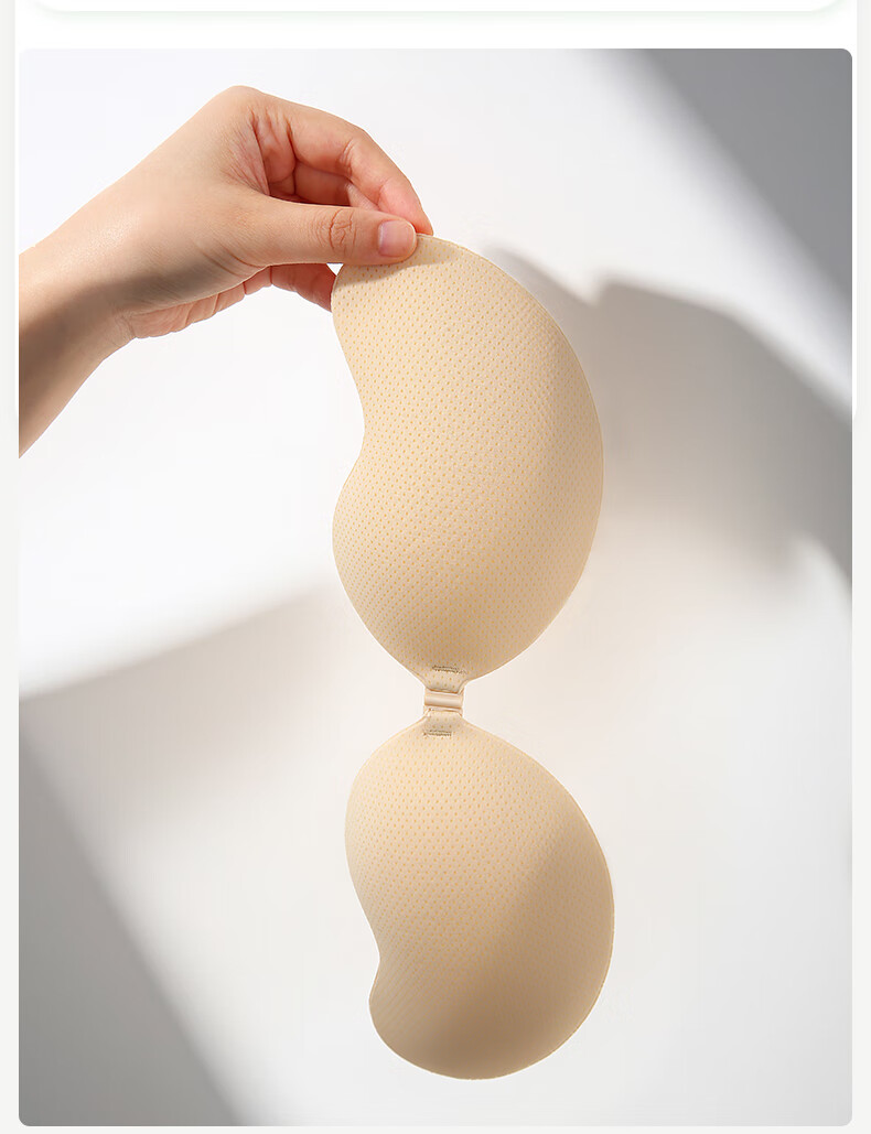 Jingshuran JD Private Label Shu Invisible Breast Lift Adhesive Pads Mango Cup Skin Color B 1