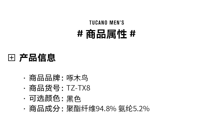 TUCANO Men's Suit Set Korean Style Fashion Two-Piece Business Casual Versatile Jacket and Comfortable Trousers Black XL 2