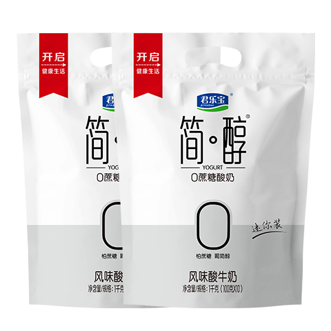 君乐宝简醇 0蔗糖 100g *20袋  低温酸奶酸牛奶 源头直发 包邮